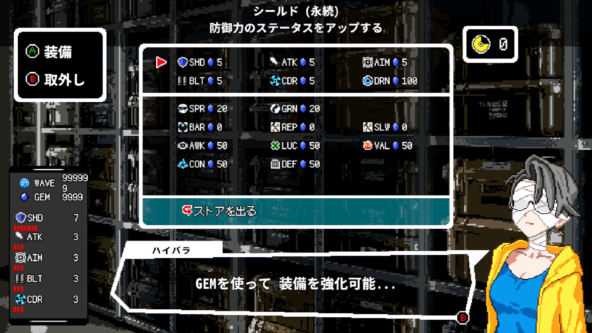 ULTRA0 screenshot