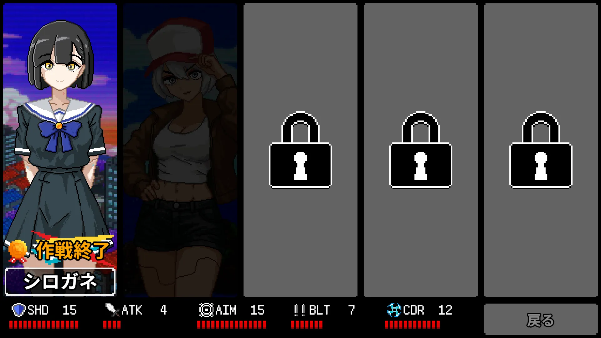 ULTRA0 screenshot 1