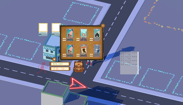 名利之下 screenshot 4