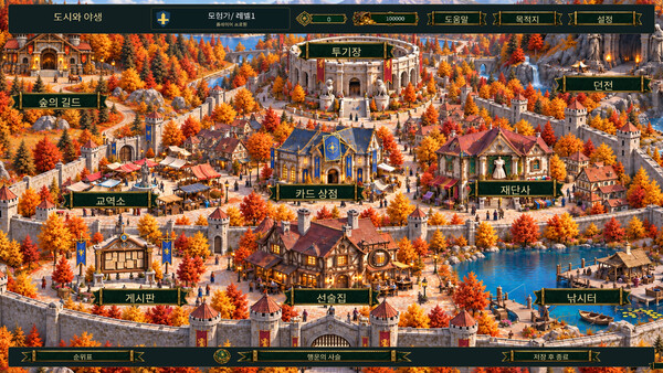 Hero Chains of Destiny 스크린샷 1