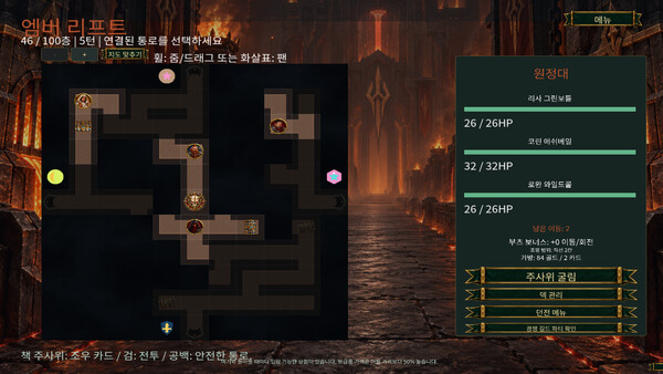 Hero Chains of Destiny 스크린샷 2