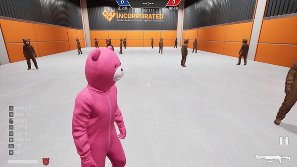 Скриншот из Disguiser