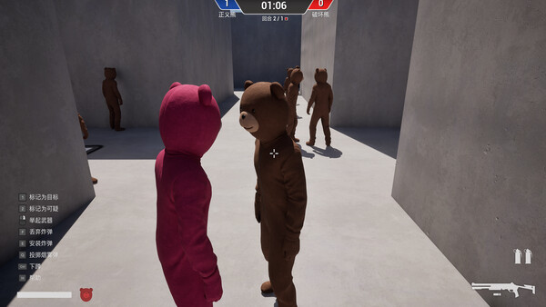 Скриншот из Disguiser