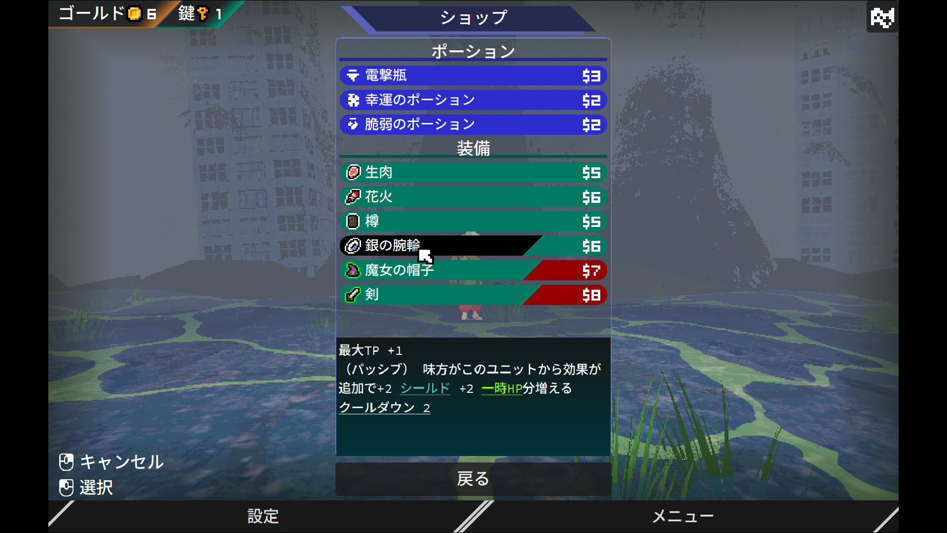 スクリーンショット 9