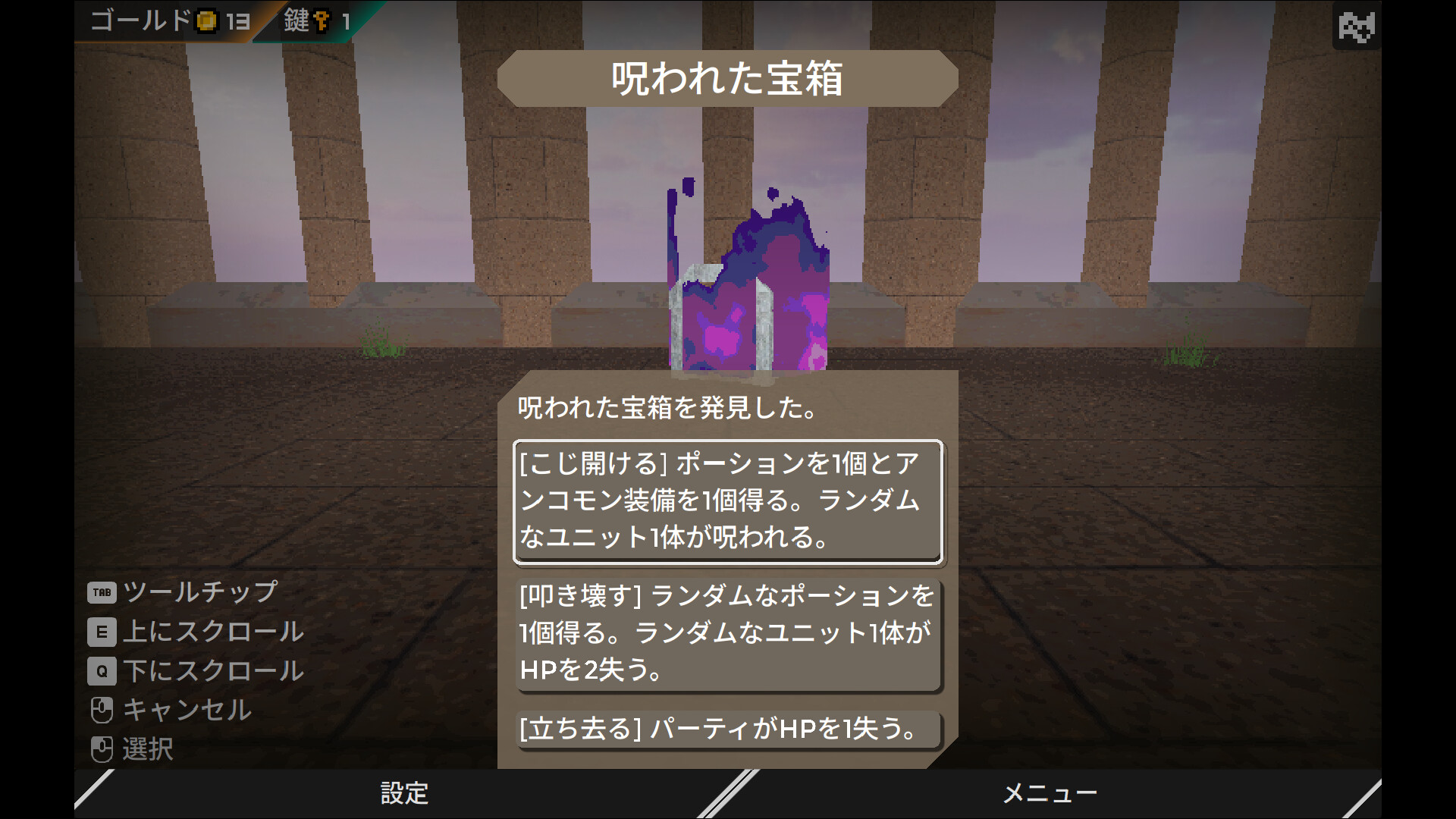 スクリーンショット 6
