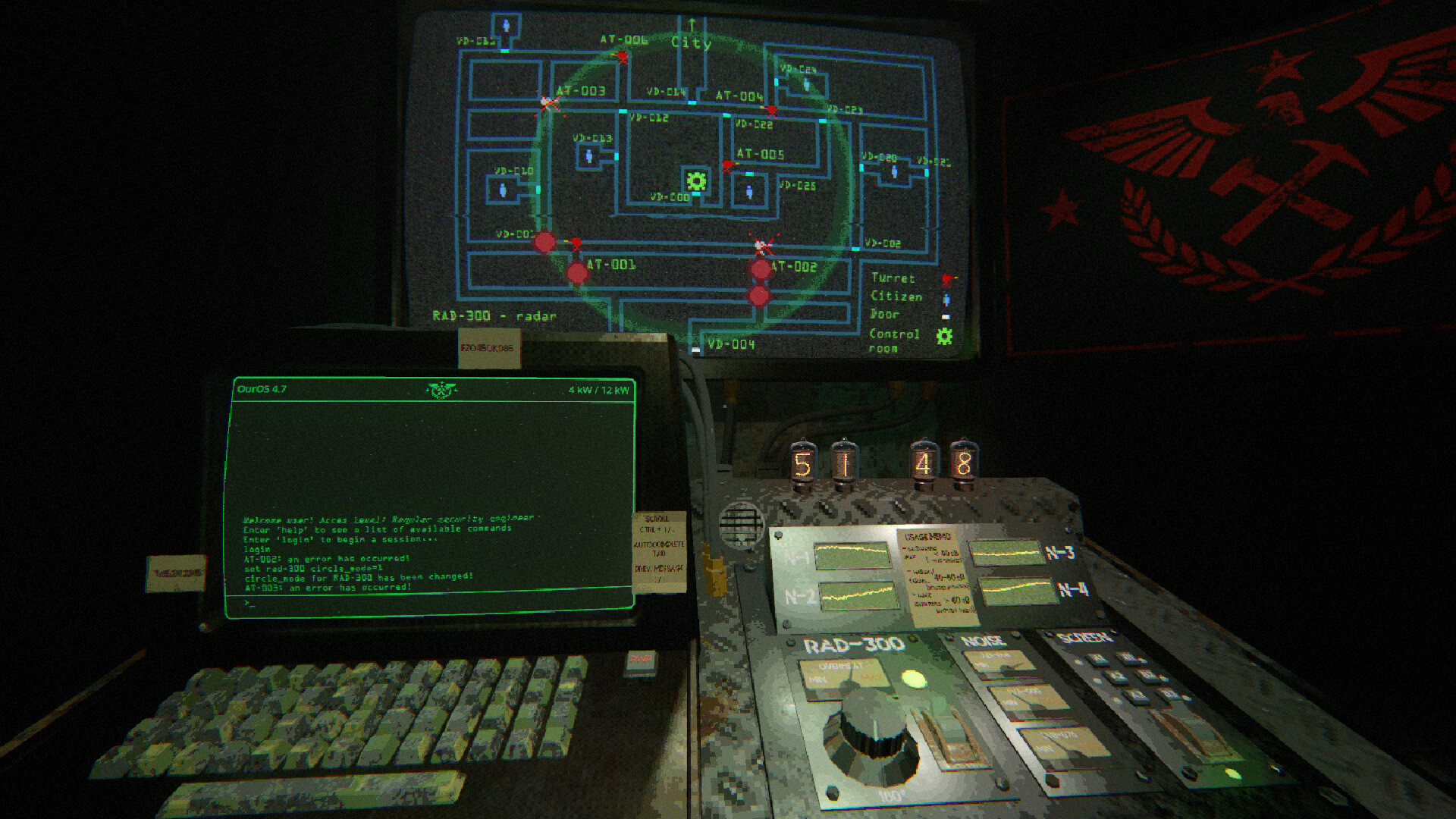 Echograve screenshot #1