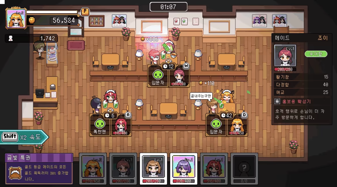 Maids of Storm video 5