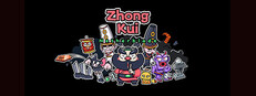 钟馗-地府的斩鬼剑/ZhongKui-Netherblade