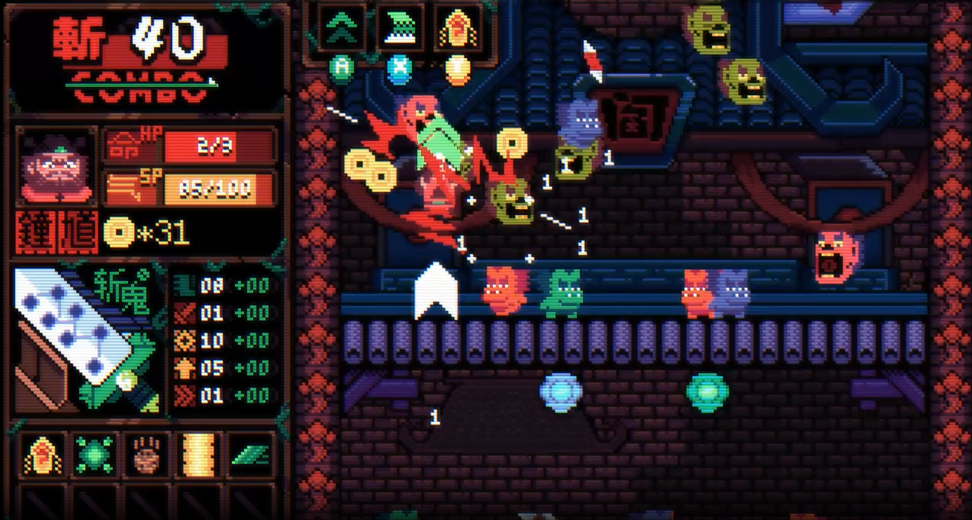 钟馗-地府的斩鬼剑/ZhongKui-Netherblade screenshot #1