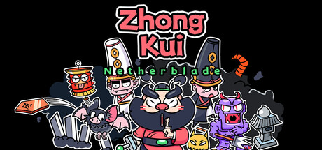 钟馗-地府的斩鬼剑/ZhongKui-Netherblade