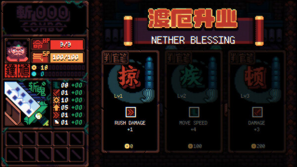 Screenshot 3 of 钟馗-地府的斩鬼剑/ZhongKui-Netherblade - more gameplay footage