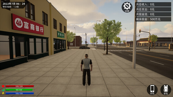 牛马模拟器 Demo