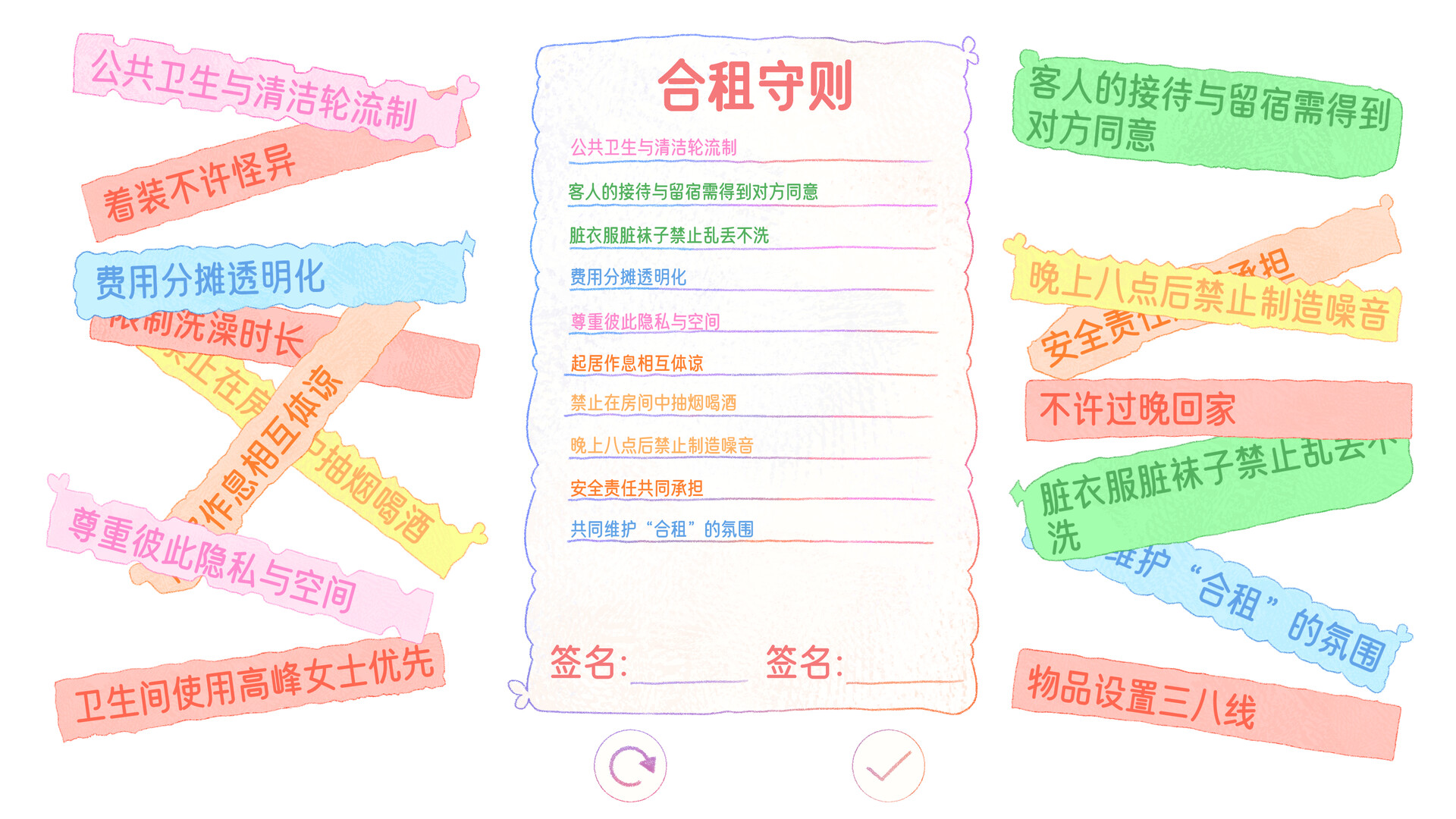 Left Blank screenshot 2