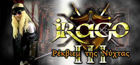 Jrago III Ρέκβιεμ της Νύχτας