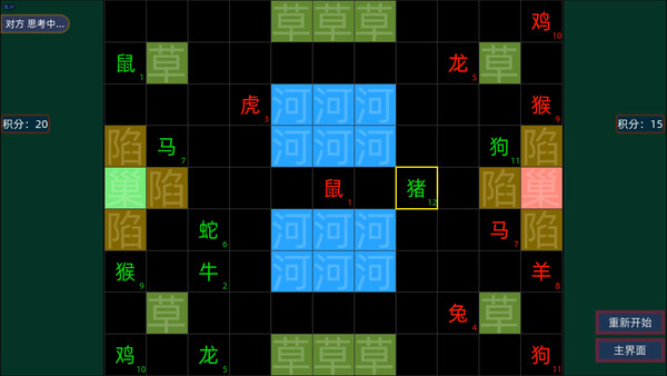 My Alphabet screenshot 4
