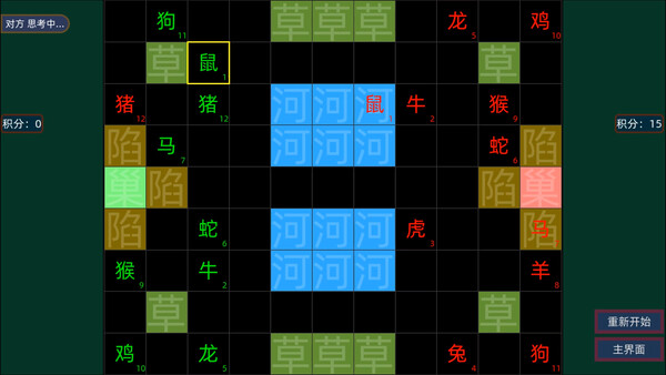 My Alphabet screenshot 5