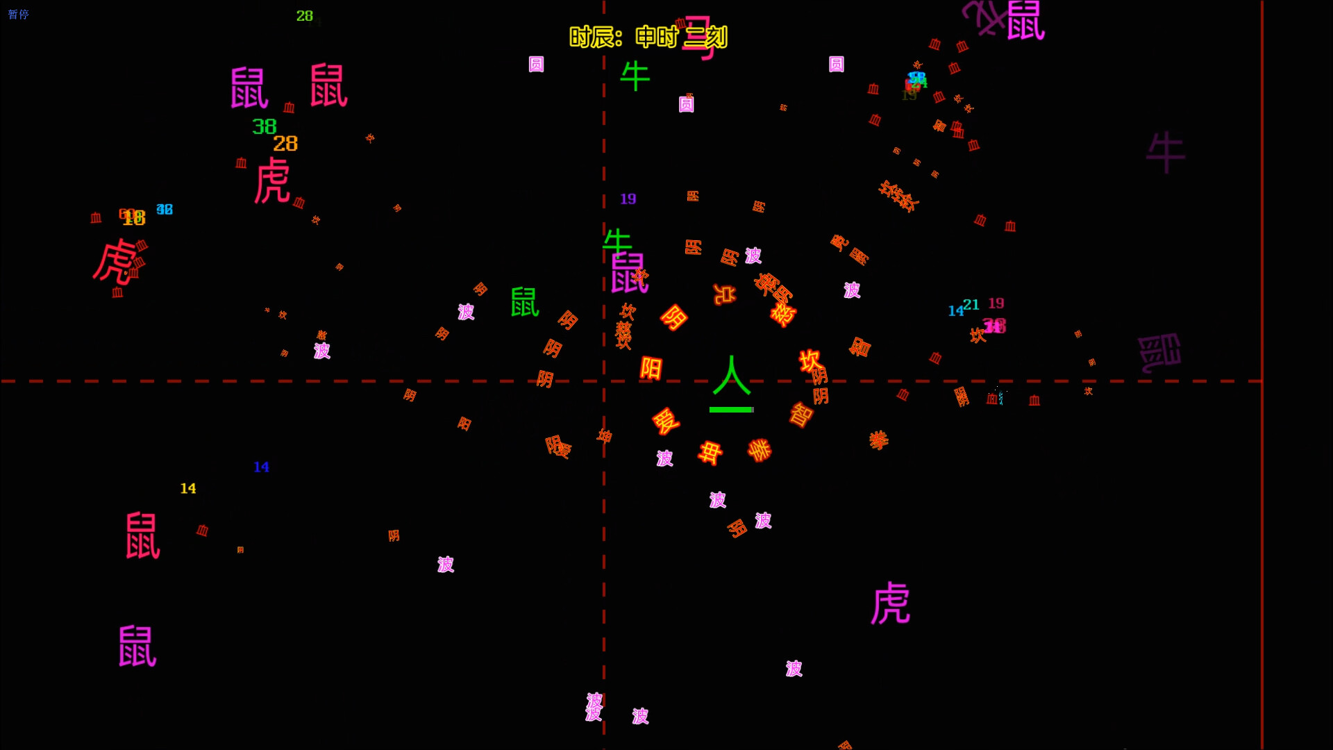 My Alphabet screenshot #2