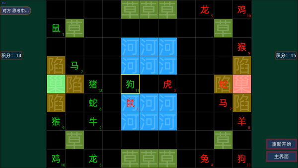 My Alphabet screenshot 6