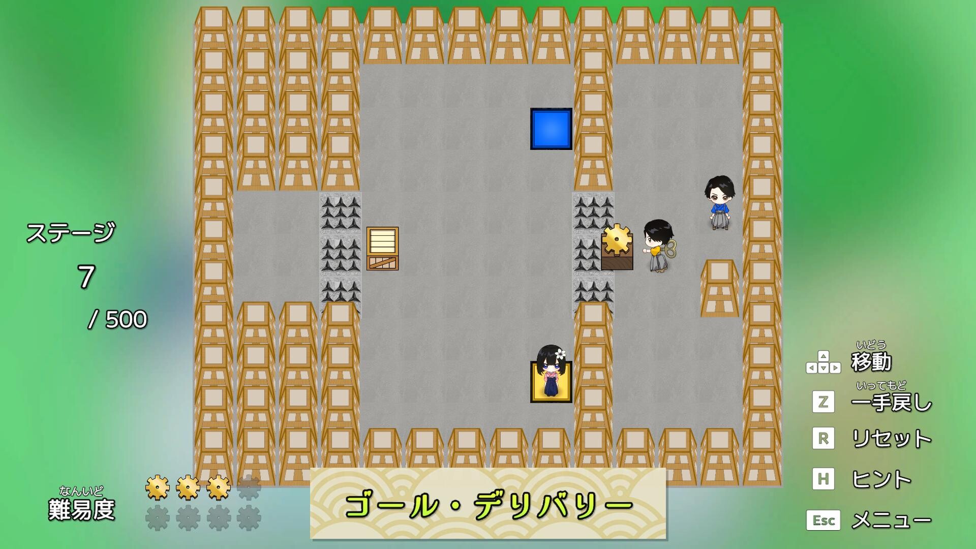 Karakuriumのスクリーンショット 1