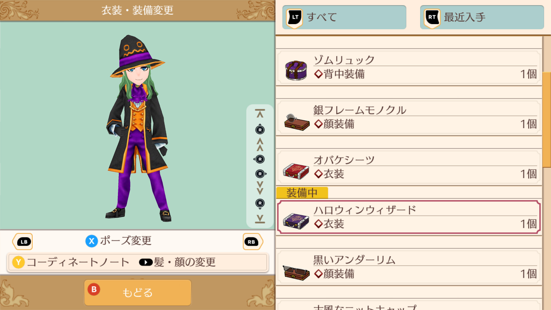 Halloween Attire - WorldNeverland - Daily Life in the Elnea Kingdom - Another Life Adventureのスクリーンショット 1