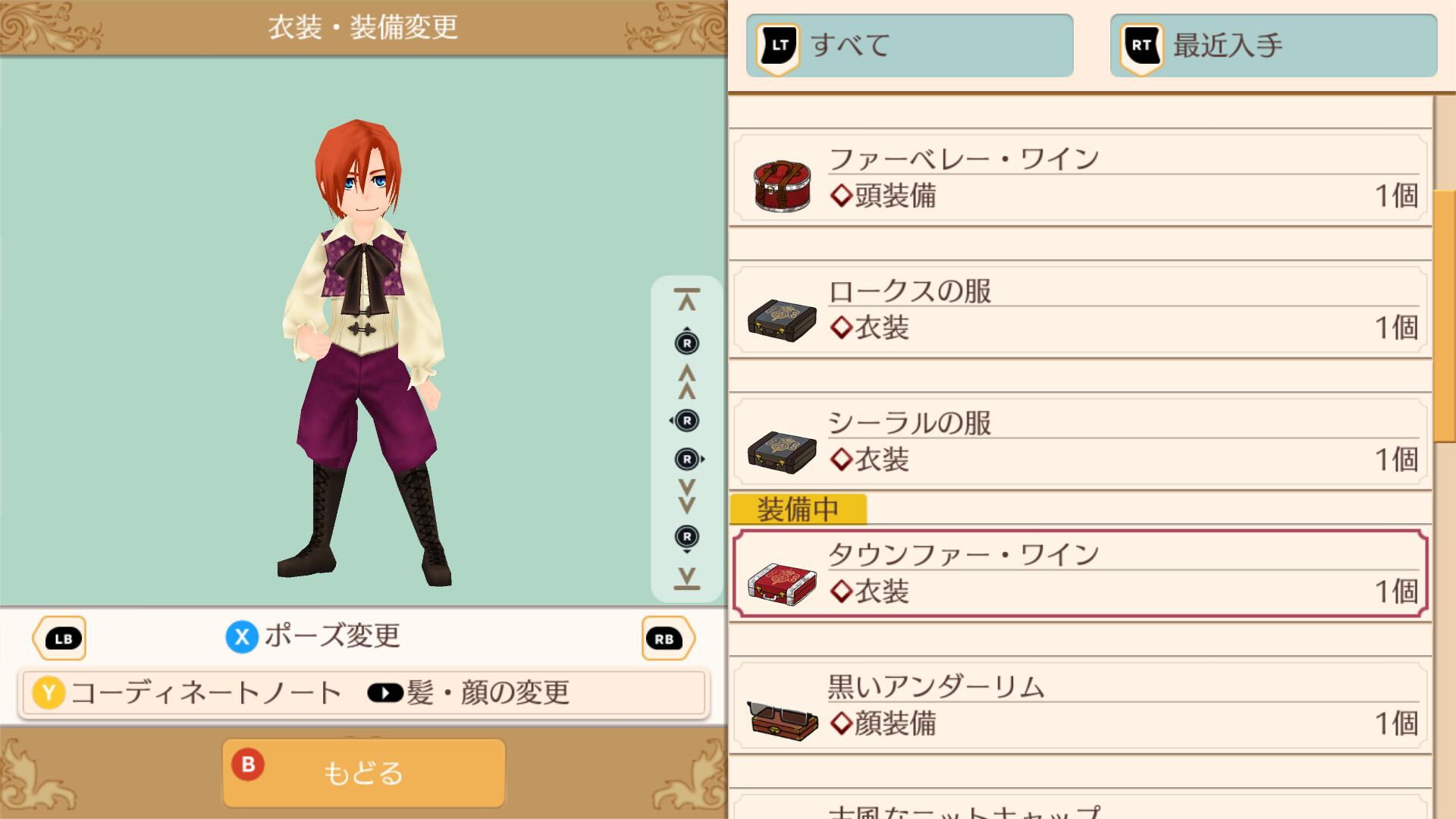Gift from Naruelu Kingdom - WorldNeverland - Daily Life in the Elnea Kingdom - Another Life Adventureのスクリーンショット 1