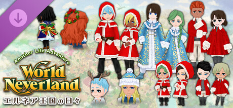 Elnea Kingdom DLC - Noël Attireの作品画像