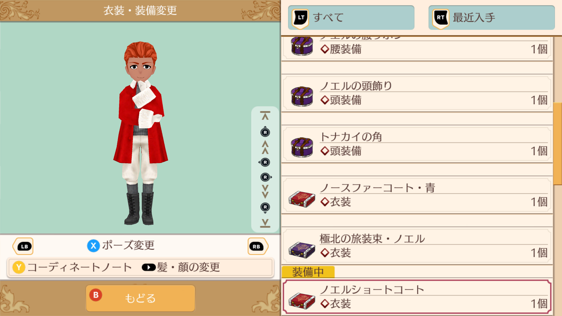 Elnea Kingdom DLC - Noël Attireのスクリーンショット 1