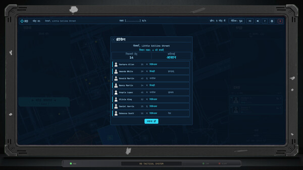 Redline District screenshot 5