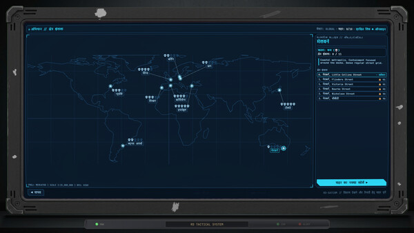 Redline District screenshot 2