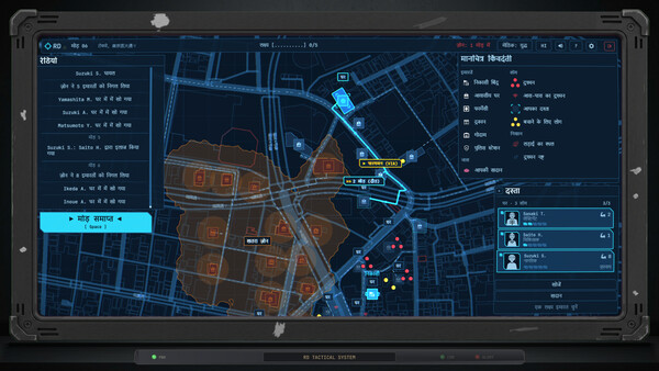 Redline District screenshot 3