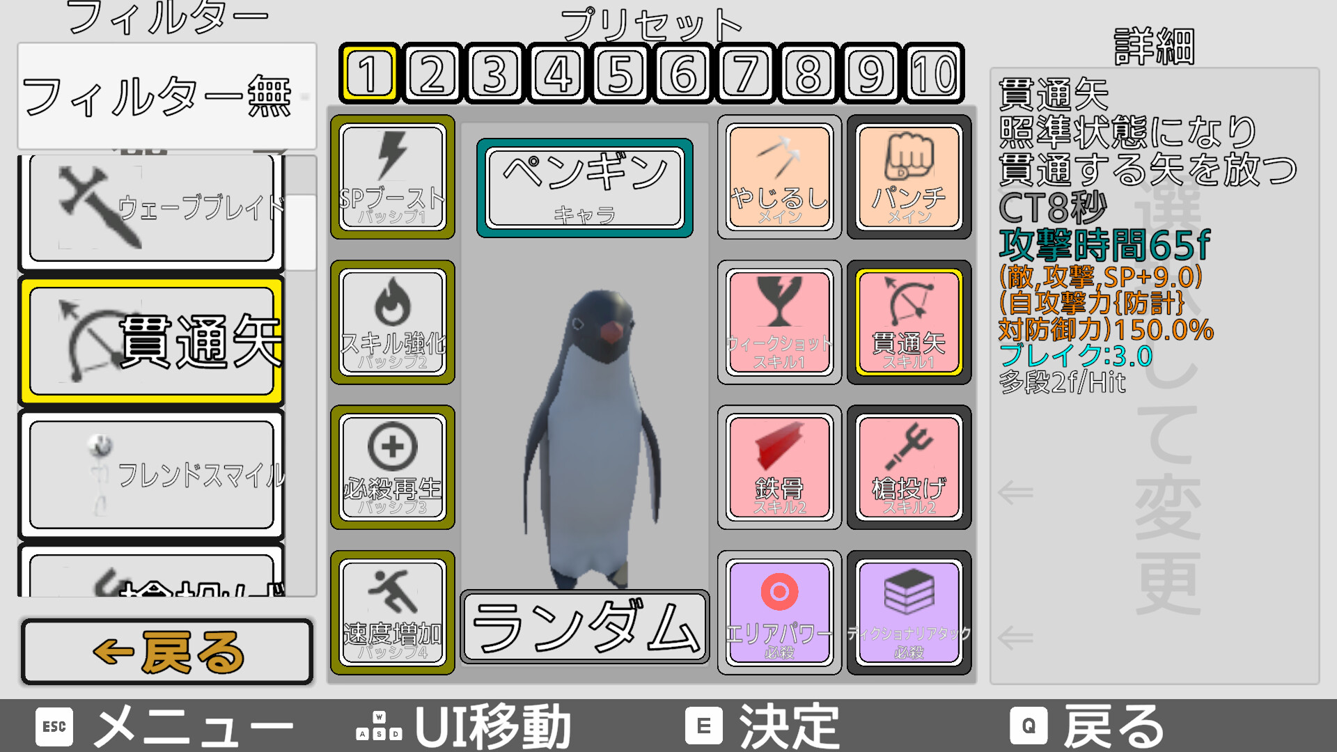 Group Chaos Bottaring screenshot 3