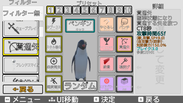 Group Chaos Bottaring screenshot 3