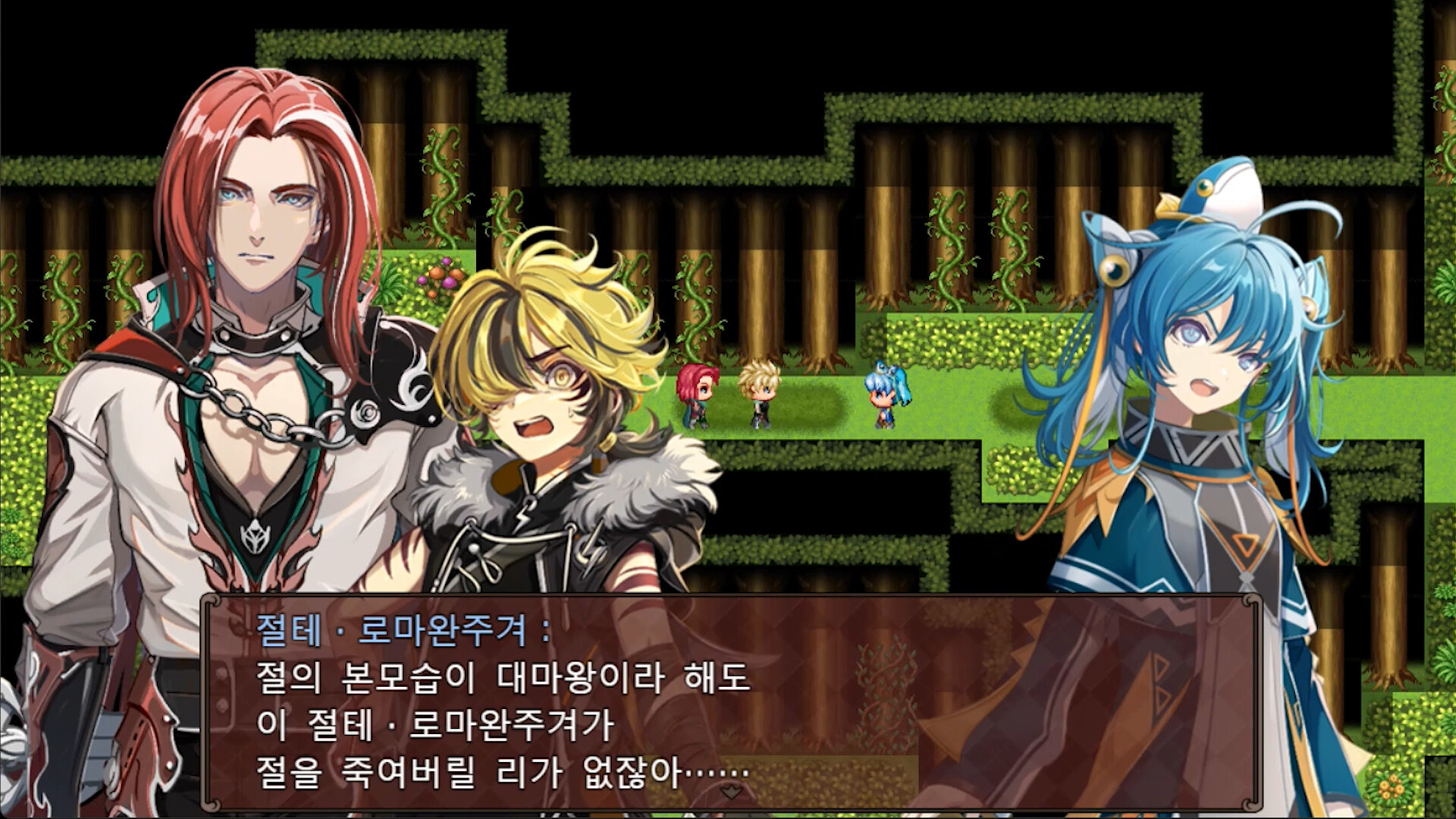 스포일러가 너무 심한 RPG2 ―절친의 본모습은 대마왕― 스크린샷 4