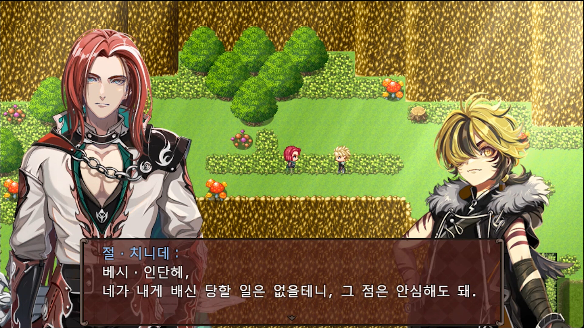 스포일러가 너무 심한 RPG2 ―절친의 본모습은 대마왕― 스크린샷 3