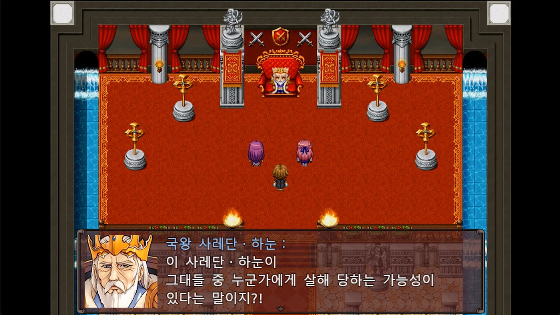 스포일러가 너무 심한 RPG2 ―절친의 본모습은 대마왕― 스크린샷 1