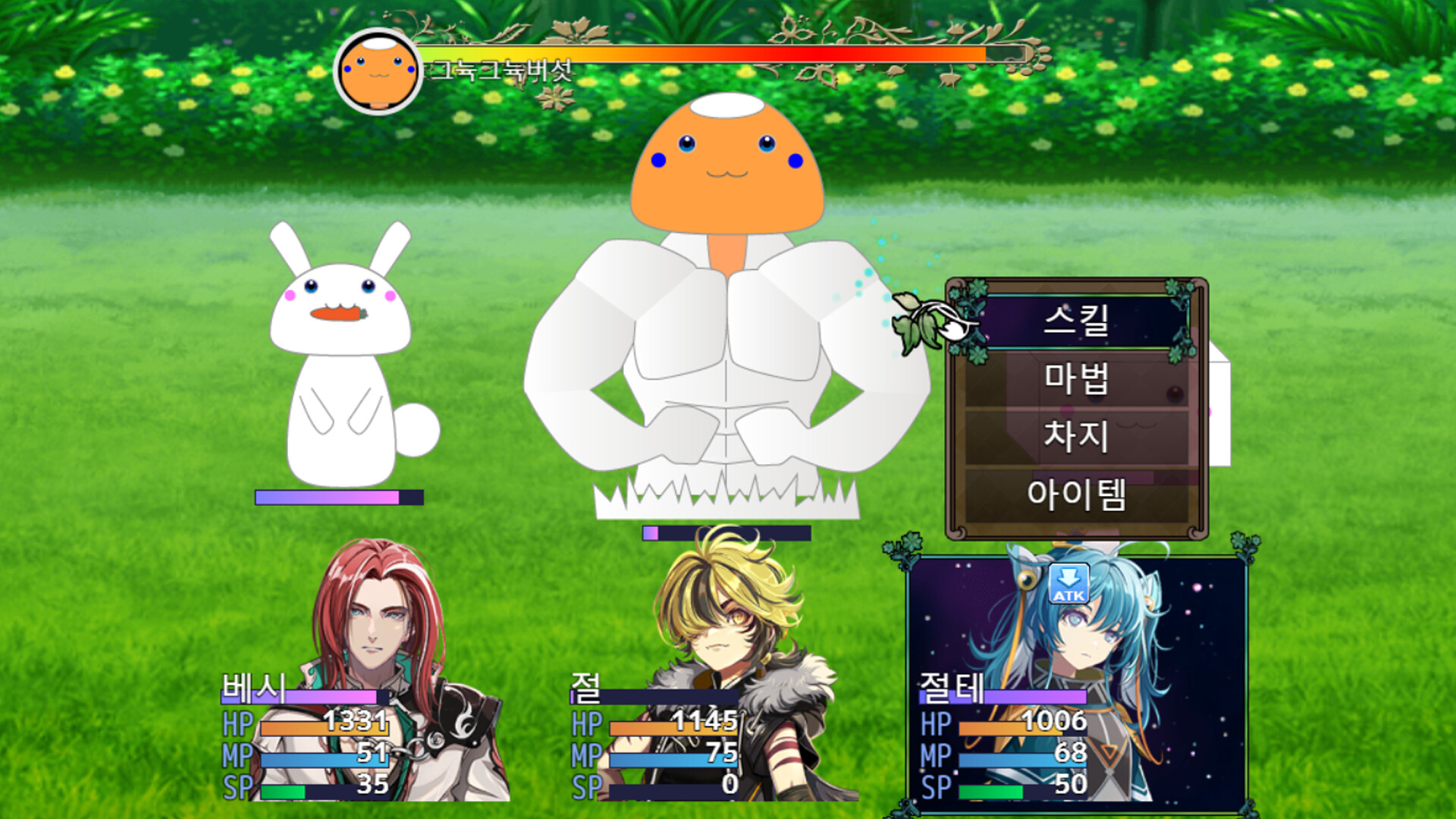 스포일러가 너무 심한 RPG2 ―절친의 본모습은 대마왕― 스크린샷 5