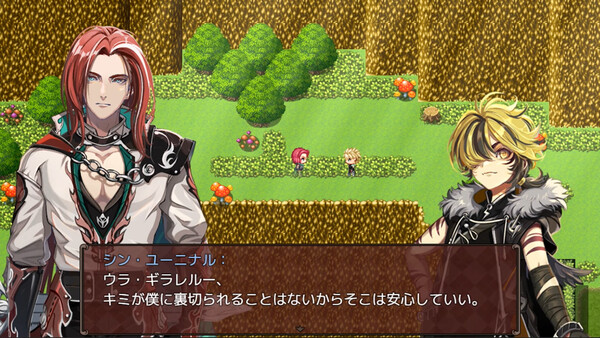 Screenshot 3 of ネタバレが激しすぎるRPG2―親友の真の姿は大魔王― - more gameplay footage