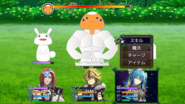 Heavy Spoilers RPG 2: Your best friend is actually the great demon king