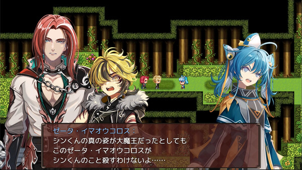 Screenshot 4 of ネタバレが激しすぎるRPG2―親友の真の姿は大魔王― - final gameplay screenshot