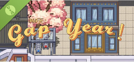 365天：Gap Year！ Demo