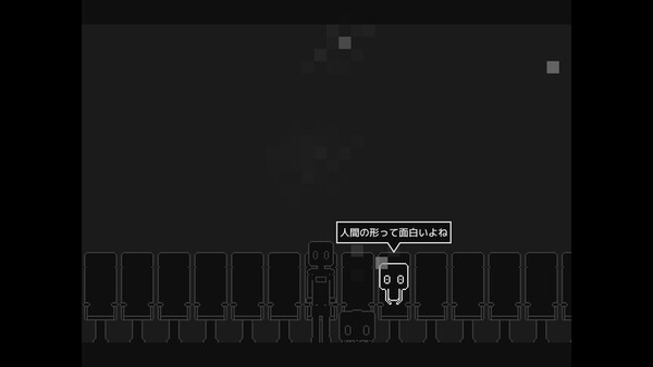 一ノ一 screenshot 5