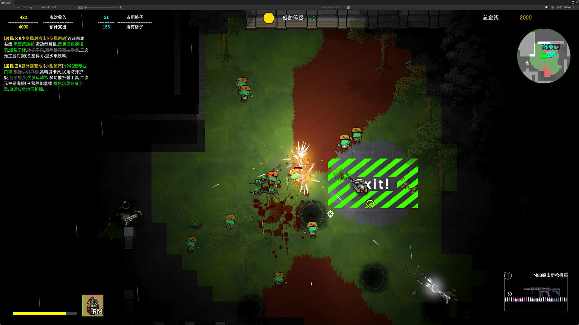 Extraction Manifest screenshot #12