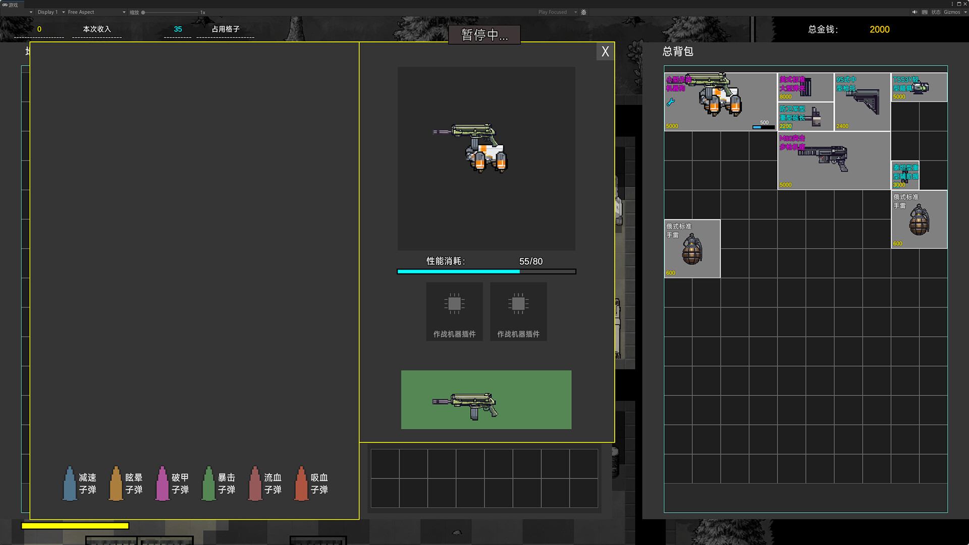 Extraction Manifest screenshot #10