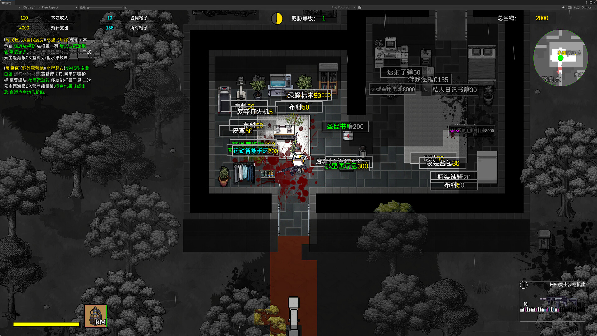 Extraction Manifest screenshot 3