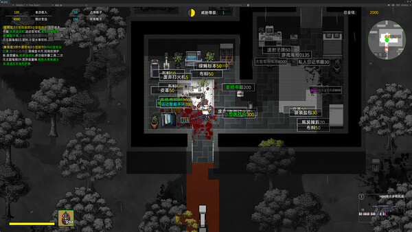 Screenshot media