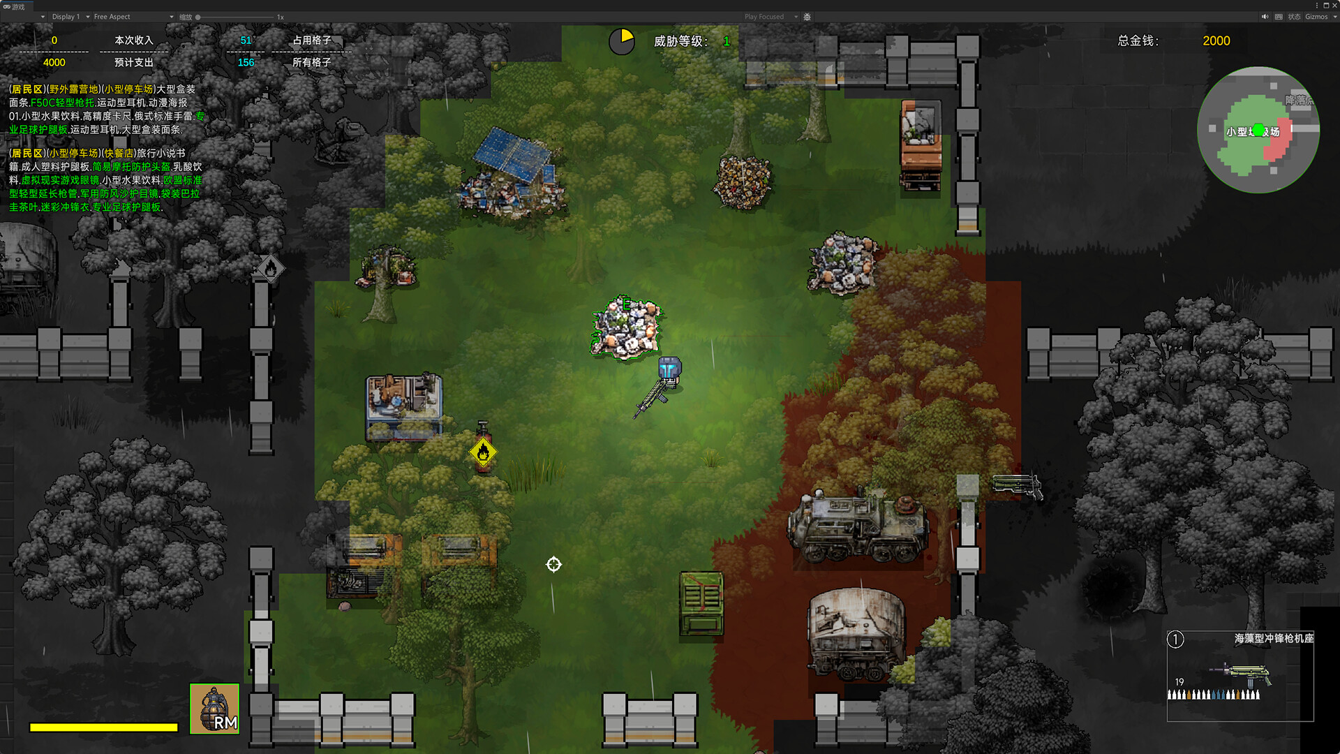 Extraction Manifest screenshot #6