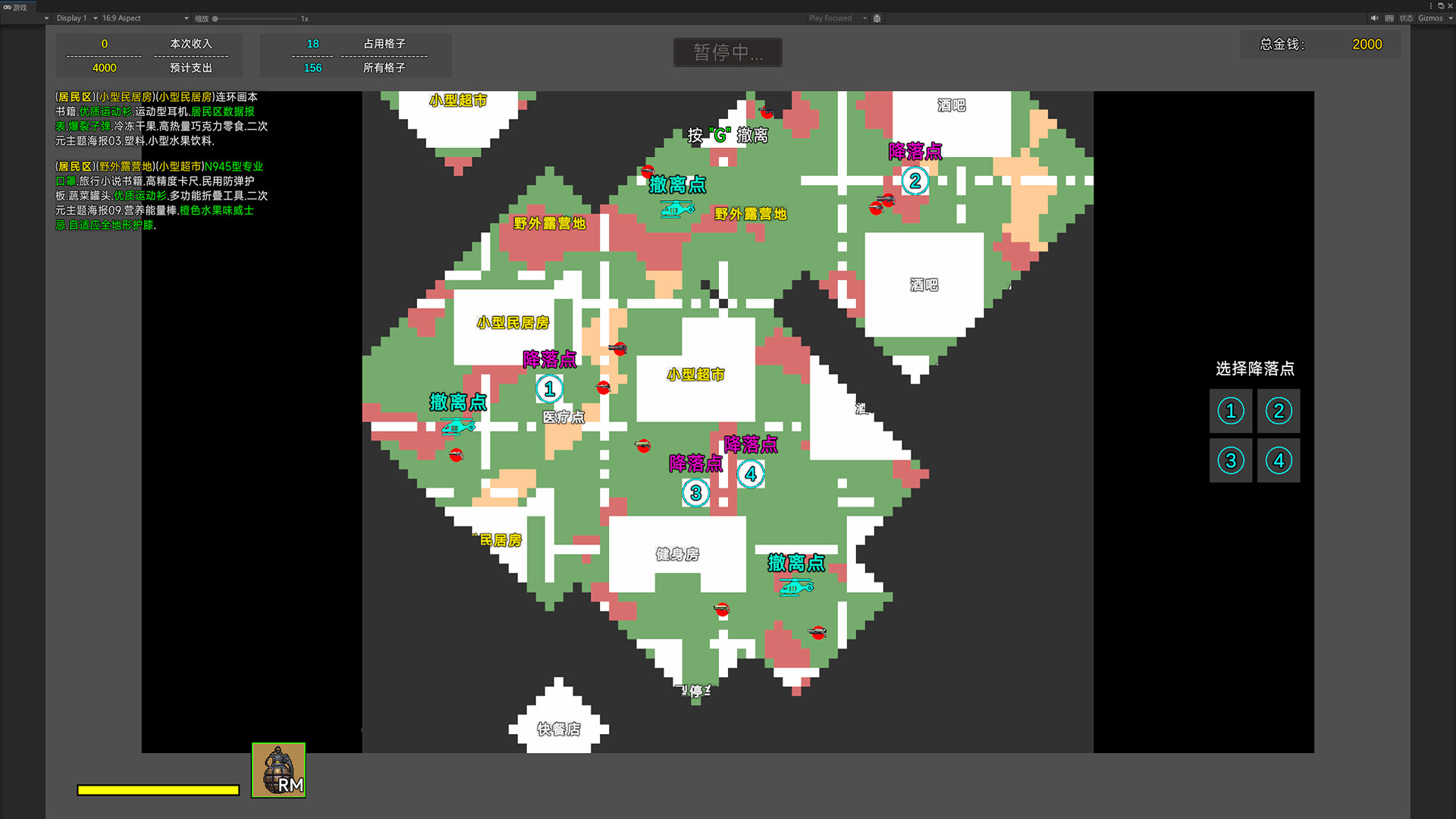 Extraction Manifest screenshot #8