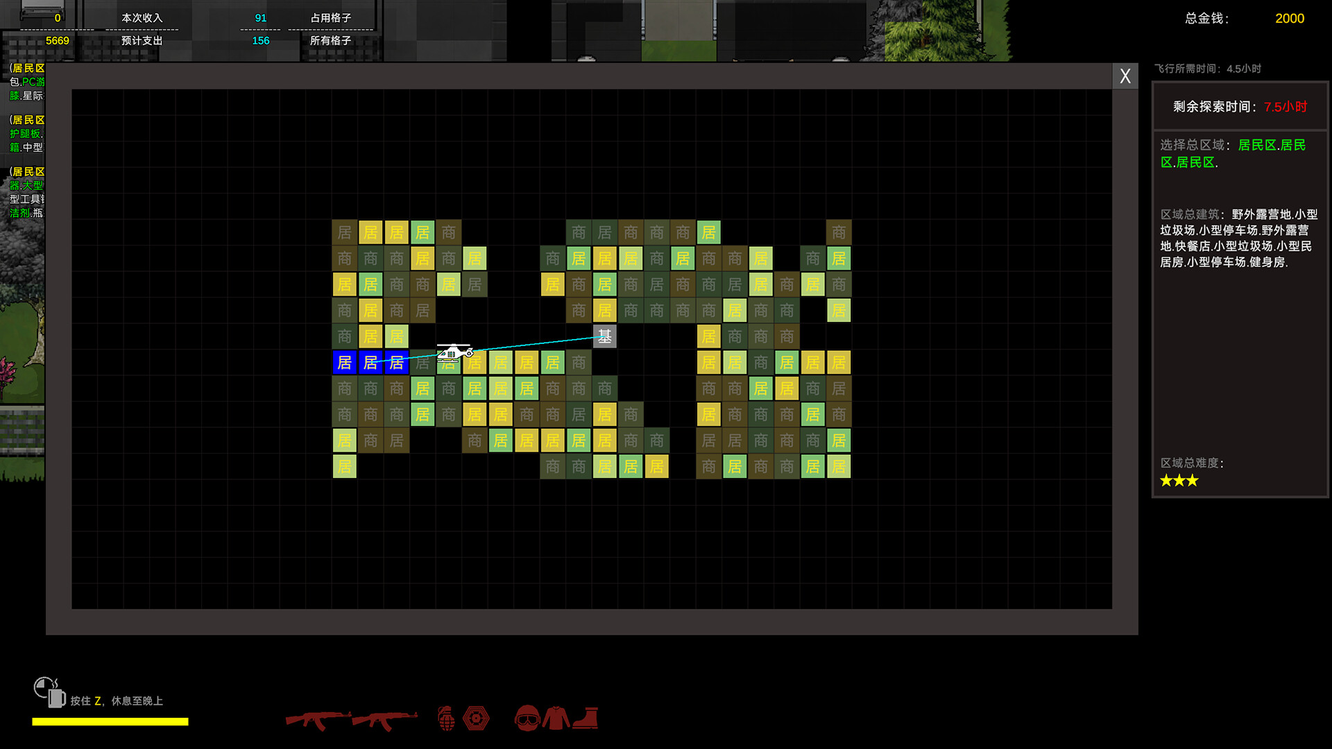 Extraction Manifest screenshot #7