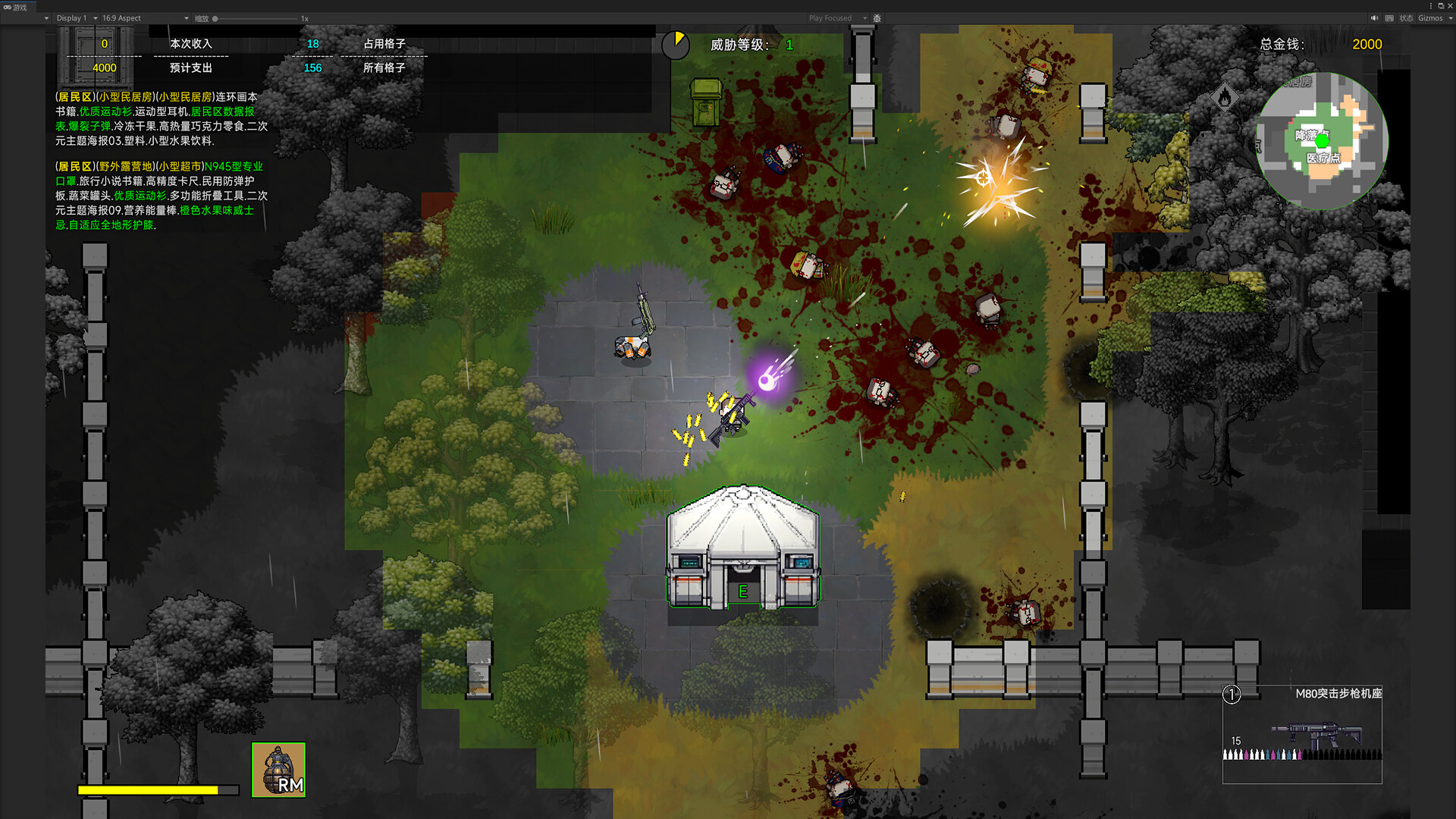 Extraction Manifest screenshot 14