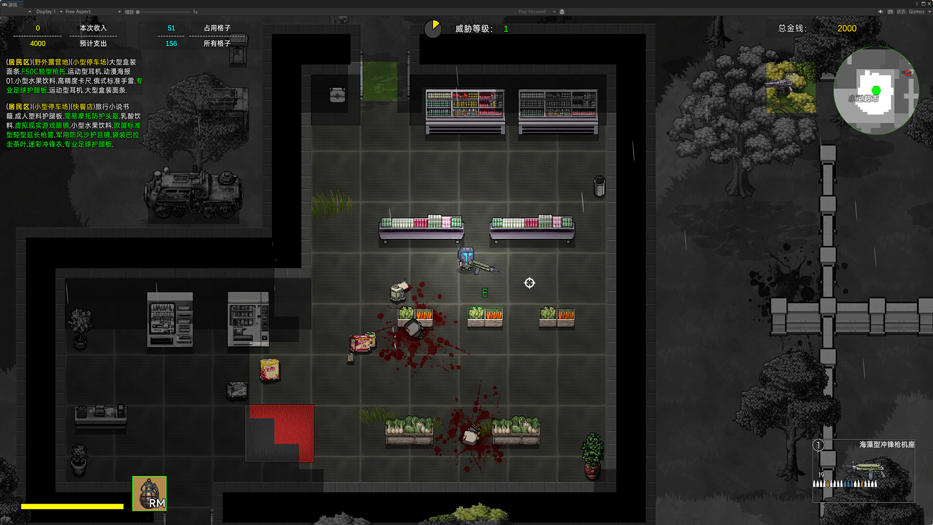 Extraction Manifest screenshot 4
